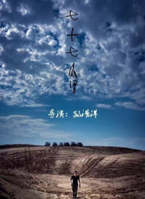 久久综合给合久久狠狠狠色97